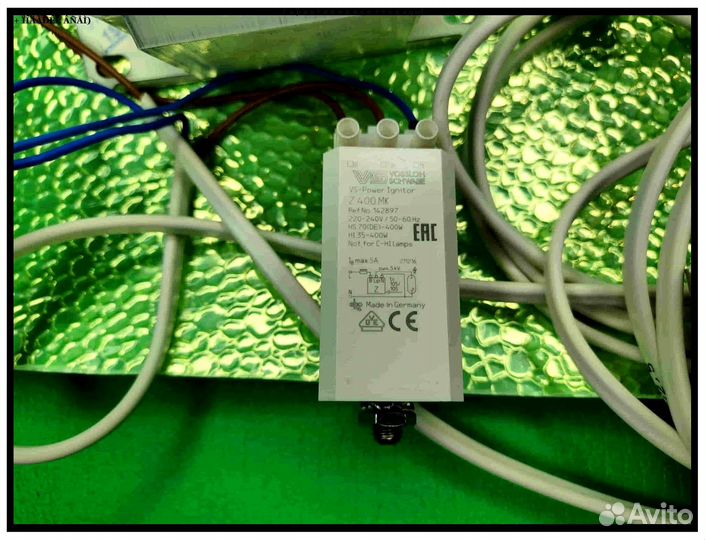 Комплект днат 150 Вт