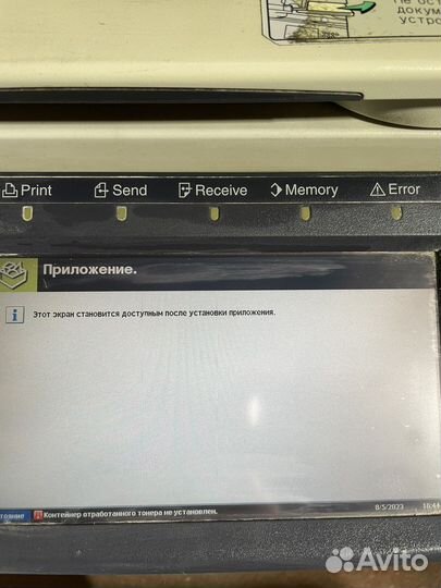 MFP принтер Kyocera KM 3050