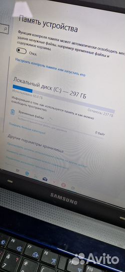 Ноутбук самсунг