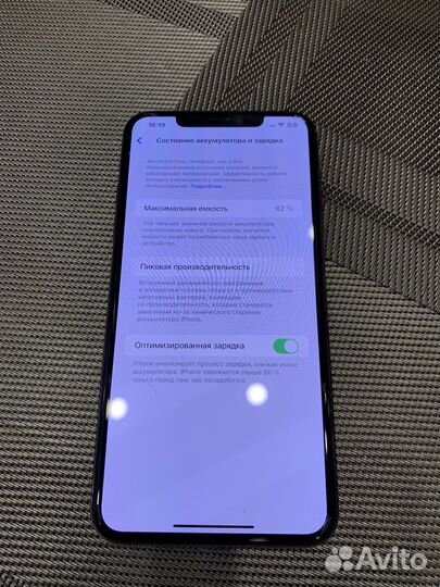 iPhone 11 Pro Max, 256 ГБ