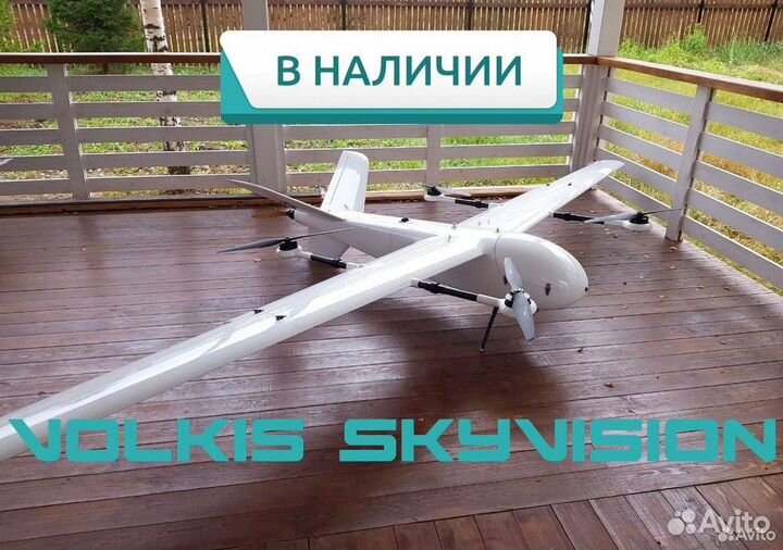 Беспилотник Flying Shark F360 / Бпла