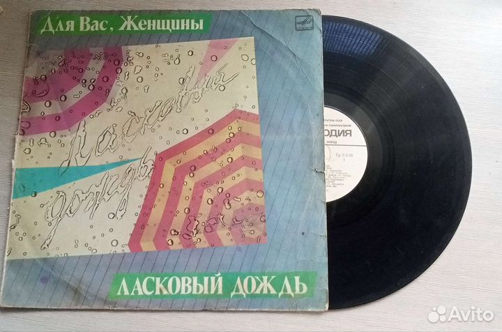 Виниловая пластинка 