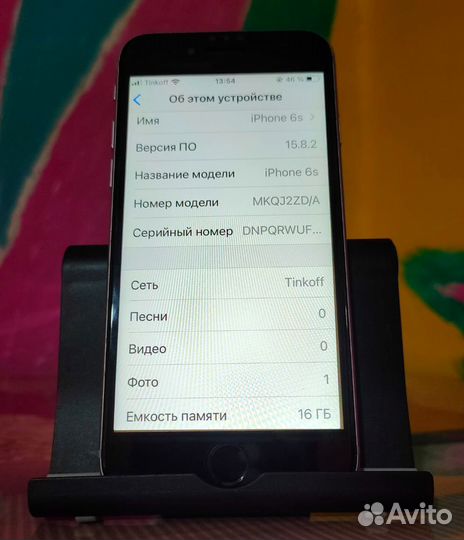 iPhone 6S, 16 ГБ