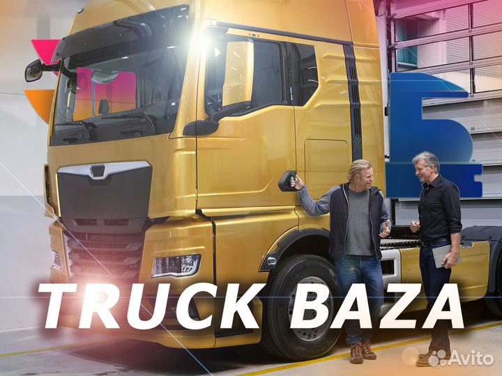 Разнорабочий