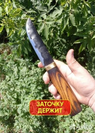 Нож якутский охотничий