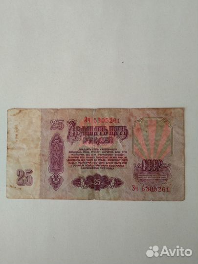 Старые купюры СССР
