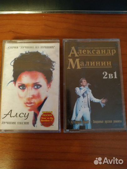 Аудиокассеты с записью