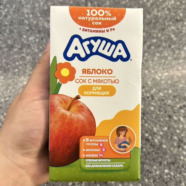 Сок агуша для беременных