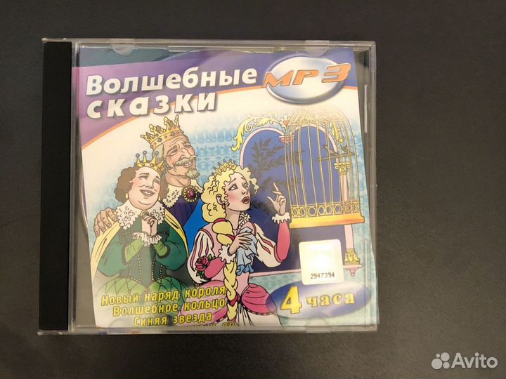 Dvd диски мультфильмы