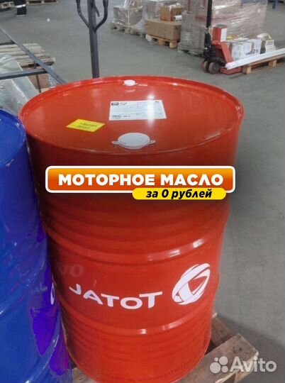 Масло моторное Total 15W40 для еврофуры