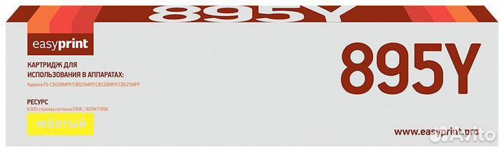 Картридж EasyPrint LK-895Y 1479138