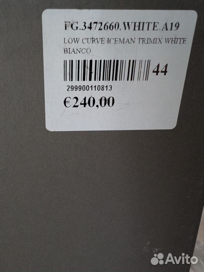 Filling Pieces Low curve iceman Trimix white 44