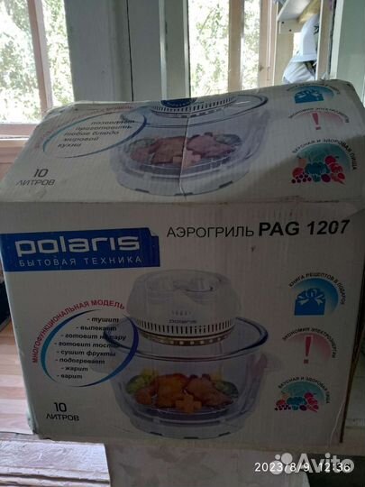 Аэрогриль бу