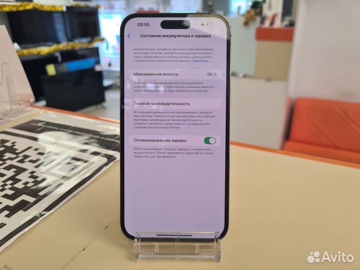 iPhone 14 Pro Max, 256 ГБ