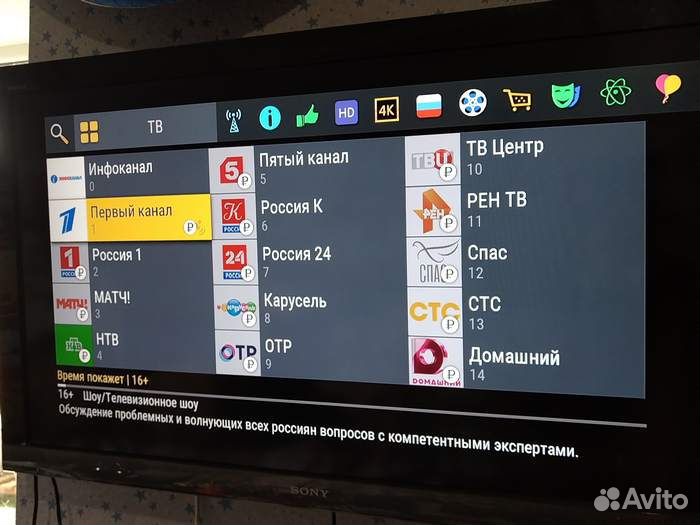 Ресивер GS B623L ultra 4K Триколор (новый)