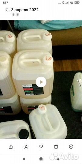 Автошампунь для бесконтактной мойки