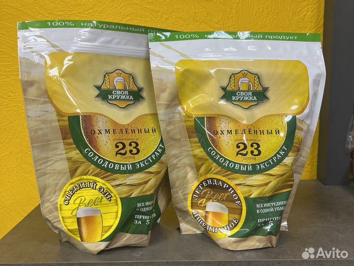 Своя кружка - солодовый экстракт