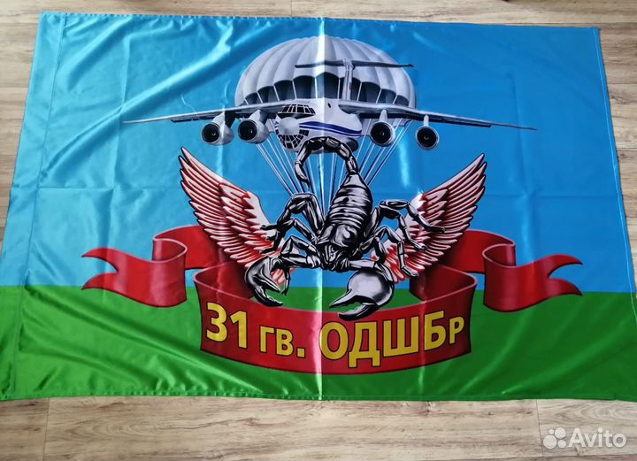 Флаги и виндеры