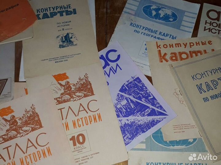 Атласы и контурные карты времен СССР