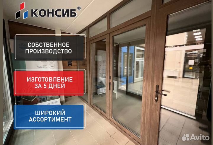 Алюминиевые двери пвх в офис, перегородки