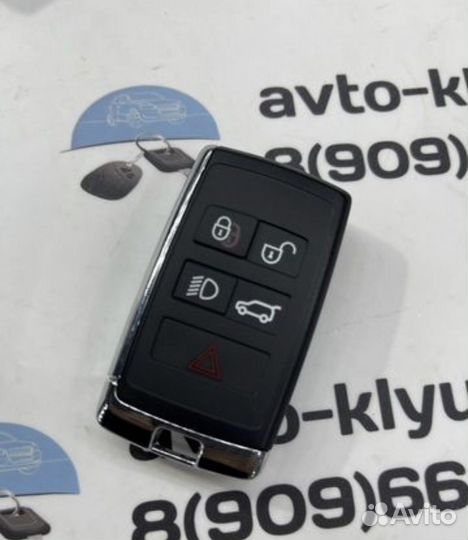 Ключ Рендж Ровер (Ключ Land Rover Range Rover)
