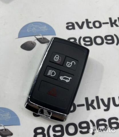 Ключ Рендж Ровер (Ключ Land Rover Range Rover)