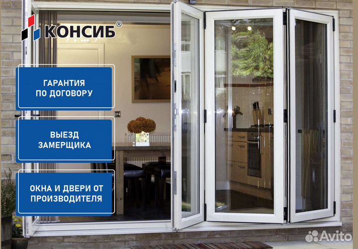 Пластиковые двери и окна, входные группы