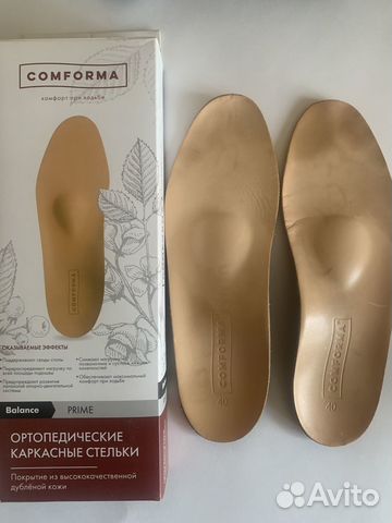 Ортопедические стельки каркасные Comforma р.40