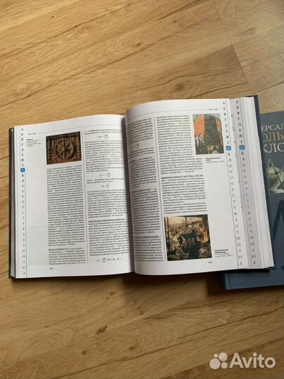 Универсальная школьная энциклопедия 2т