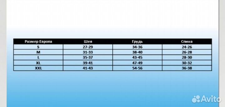 Комбинезон для собак зимний