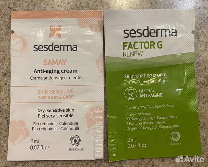 Пробники уходовой косметики