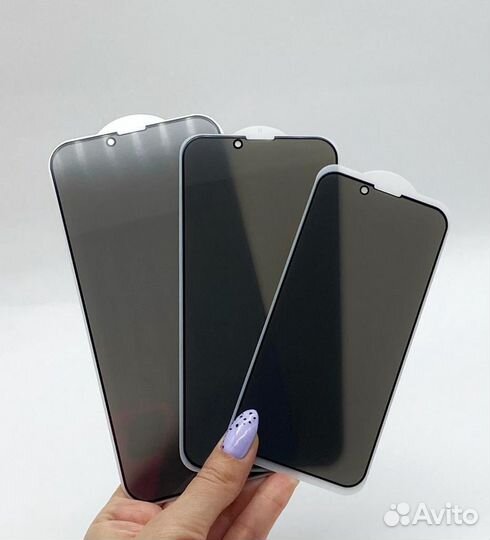 Защитное стекло iPhone 13 Все модели