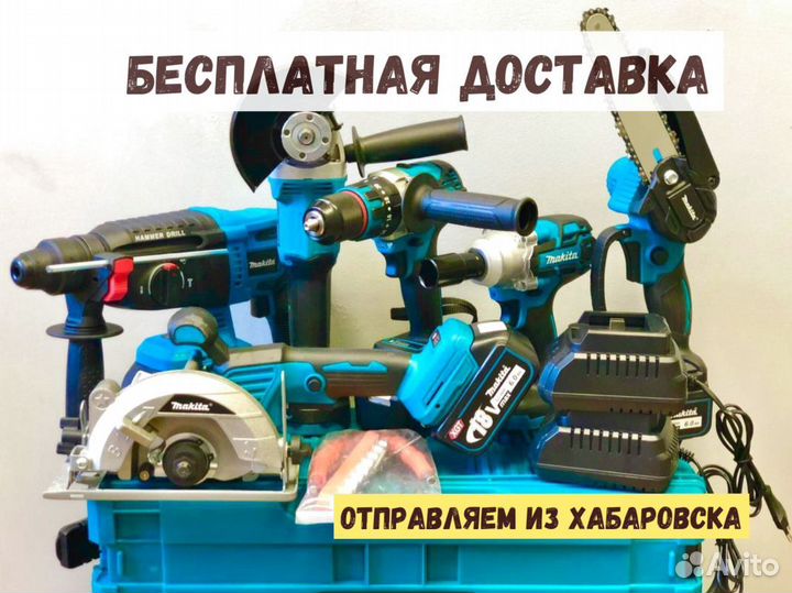 Аккумуляторный инстpумент 6 в 1 makita mk92