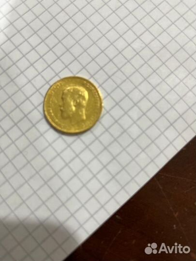 Царские золотые монеты