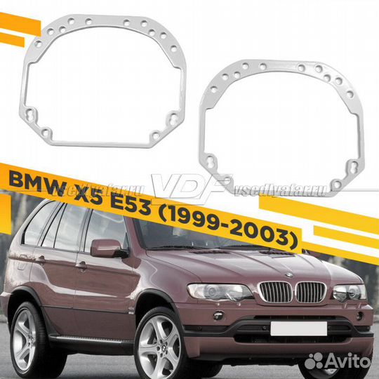 Переходные рамки для замены линз на BMW X5 E53 199