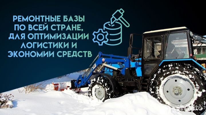 Привлекаю инвестиции в выкуп спецтехники с торгов