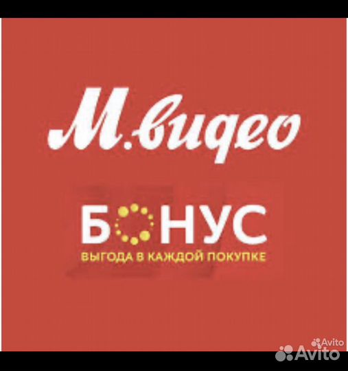 Бонусы мвидео