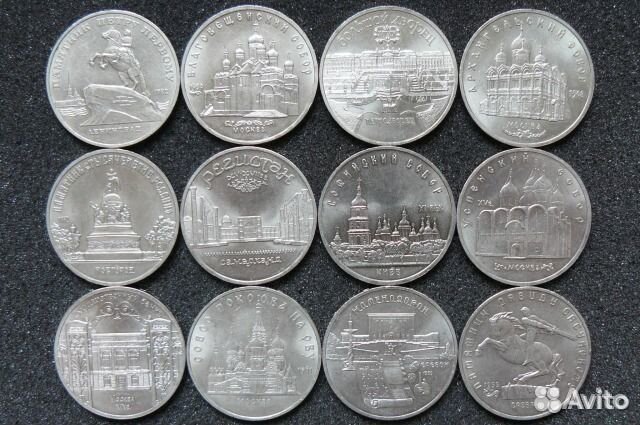 Юбилейные рубли СССР