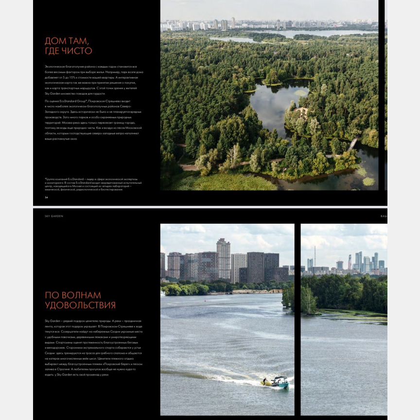 1-к. квартира, 41,2 м², 23/27 эт.