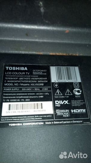 Телевизор ЖК Toshiba