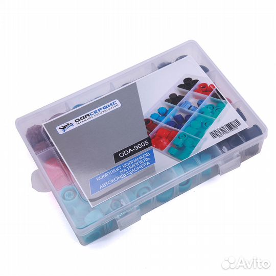 Комплект колпачков на ниппель автокондиционера, 77