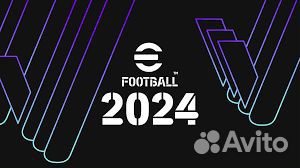 EFootball 24 (2024) PS4/PS5 RU