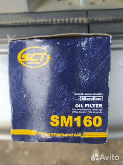 Продам масляный фильтр