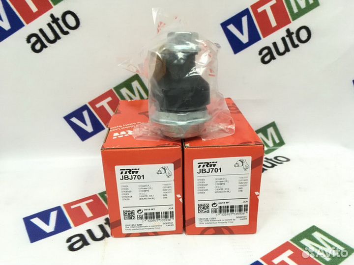 Шаровая опора для Skoda Octavia, Yeti, Volkswagen