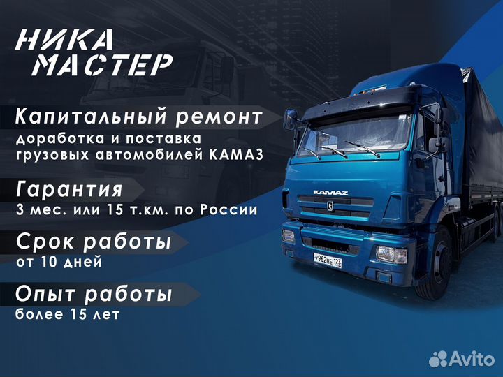 Капремонт Двигателя камаз. Гарантия