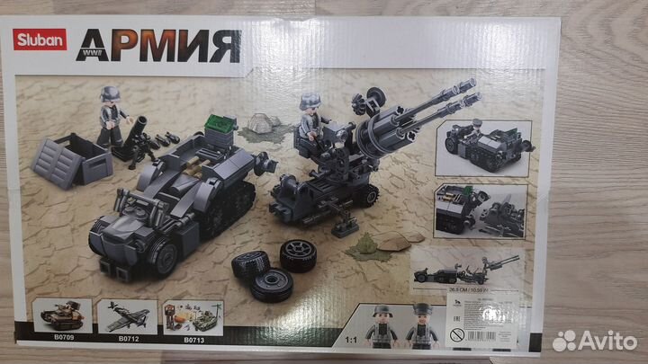 Конструктор новый