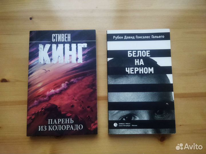 Книги