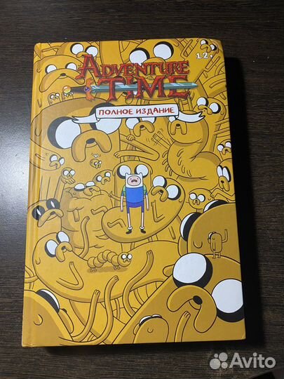 Книги комиксы