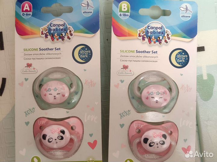 Соски пустышки