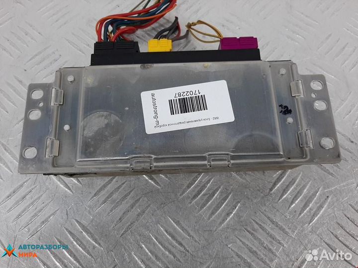 Блок управления раздаткой Land Rover NNW504640